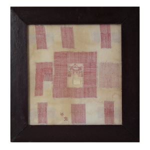 Antique Dutch Darning Sampler dated 1823