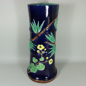 Joseph Holdcroft Majolica Stick Stand