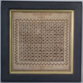 Multiplication Table Sampler, 1816, by Elizabeth Nields