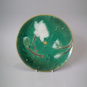 Holdcroft majolica lily plate
