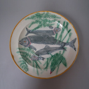 Wedgwood majolica fish plate